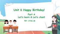 人教版 (PEP)Unit 6 Happy birthday! Part A公开课教学ppt课件