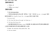 小学英语沪教牛津版(六三制三起)三年级上册Unit 3 Are you Kitty?教案设计