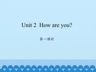 沪教版（三年级起点）小学三年级英语上册 Moduie 1 Unit 2  How are you    课件