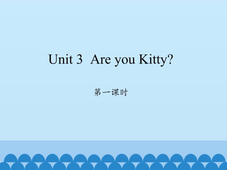 沪教版（三年级起点）小学三年级英语上册 Moduie 1 Unit 3  Are you Kitty   课件01