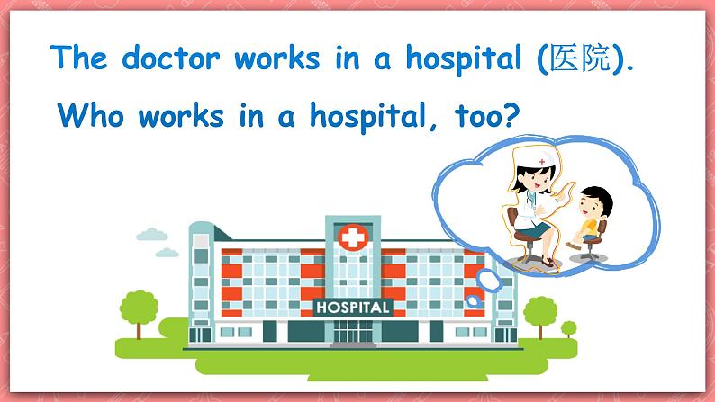 Unit6 Meet my family B let 's learn 课件第7页