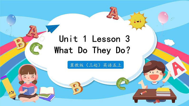冀教版(三起)英语五上 --Unit1 Lesson3 What Do They Look Do 课件+教案+练习01