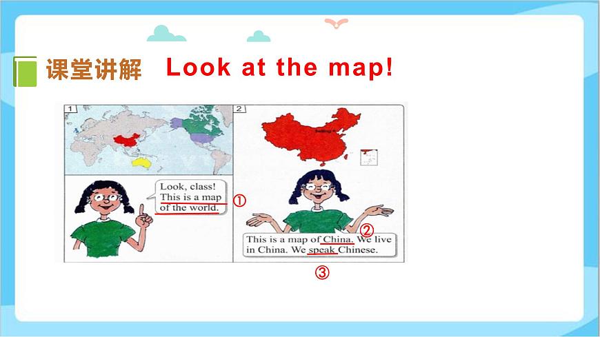 五年級(jí)上冊(cè)英語(yǔ)課件-Unit 2 Lesson7 China 冀教版第4頁(yè)