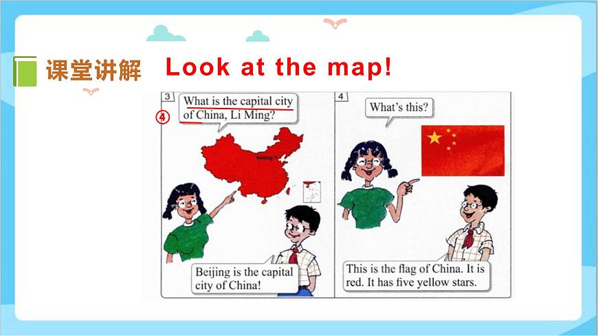五年級(jí)上冊(cè)英語(yǔ)課件-Unit 2 Lesson7 China 冀教版第5頁(yè)
