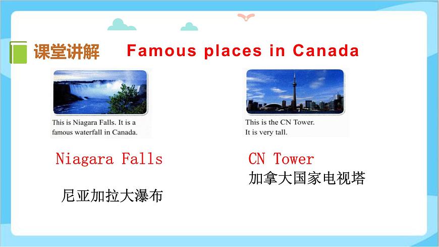 五年級(jí)上冊(cè)英語課件-Lesson8 Canada  冀教版第6頁(yè)