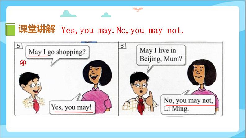 冀教版(三起)英语五上 --Unit3 Lesson14 May I go to beijing 课件+教案+练习07