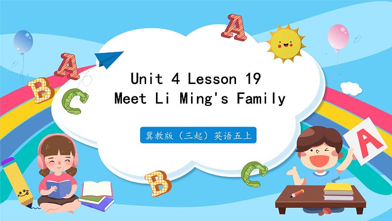 冀教版(三起)英语五上 --Unit4 Lesson19 Meet Li Ming's Family 课件+教案+练习01