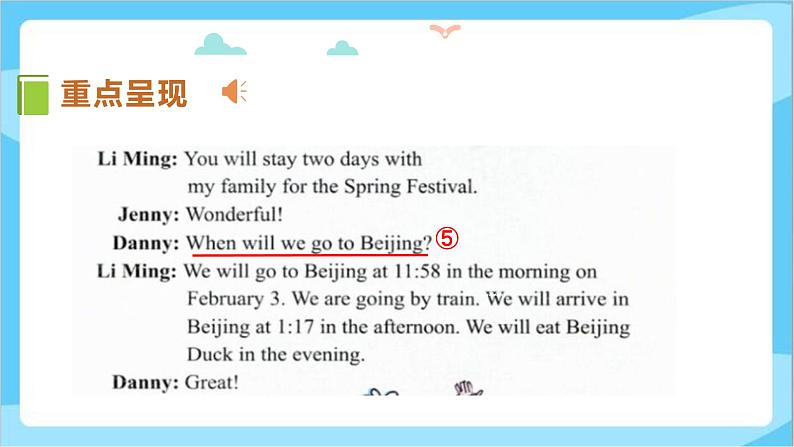 冀教版(三起)英语五上 --Unit4 Lesson19 Meet Li Ming's Family 课件+教案+练习05