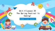 冀教版 (三年级起点)Lesson 20 The Spring Festival Is Coming!完整版习题ppt课件
