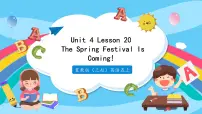 冀教版 (三年级起点)Lesson 20 The Spring Festival Is Coming!完整版习题ppt课件