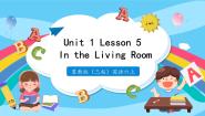 冀教版 (三年级起点)六年级上册Unit 1 Li Ming Comes to Canadalesson5 In the Living Room完美版ppt课件