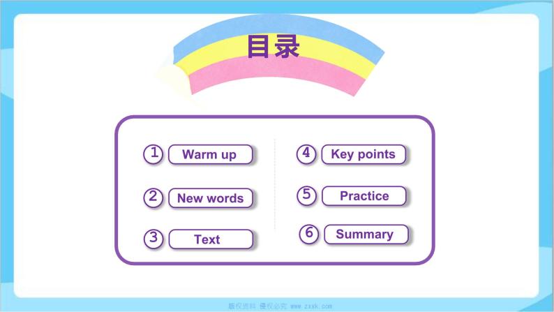 Unit 1 Lesson 6 Baby Becky at Home  课件+教案  冀教版（三起）英语六上02