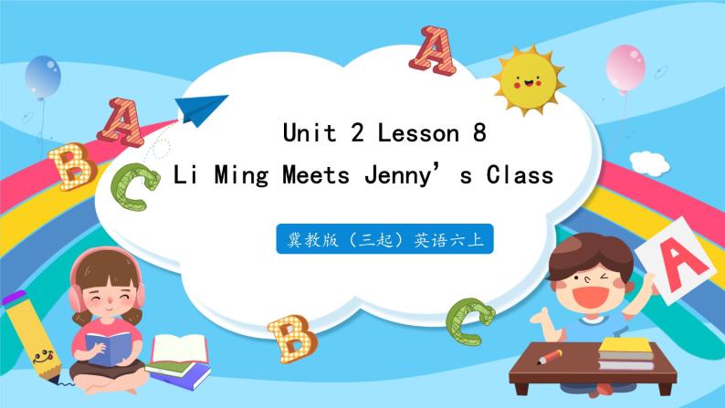 Unit 2 Lesson 8 Li Ming Meets Jenny’s Class  课件+教案  冀教版（三起）英语六上01