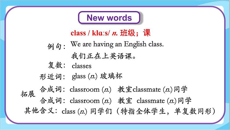 Unit 2 Lesson 8 Li Ming Meets Jenny’s Class 课件+教案 冀教版(三起)英语六上05