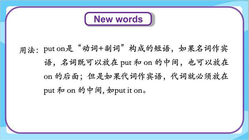 Unit 3 Lesson 14 Snow! It's Winter! 课件+教案 冀教版(三起)英语六上05