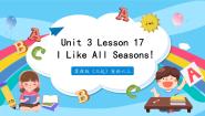 冀教版 (三年级起点)六年级上册Lesson 17 I Like All Seasons!优秀课件ppt