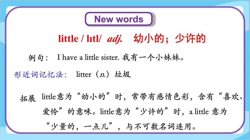 Unit 4 Lesson 23 It’s Christmas Morning!  课件+教案  冀教版（三起）英语六上06