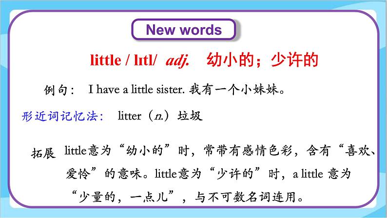 Unit 4 Lesson 23 It’s Christmas Morning! 课件+教案 冀教版(三起)英语六上06