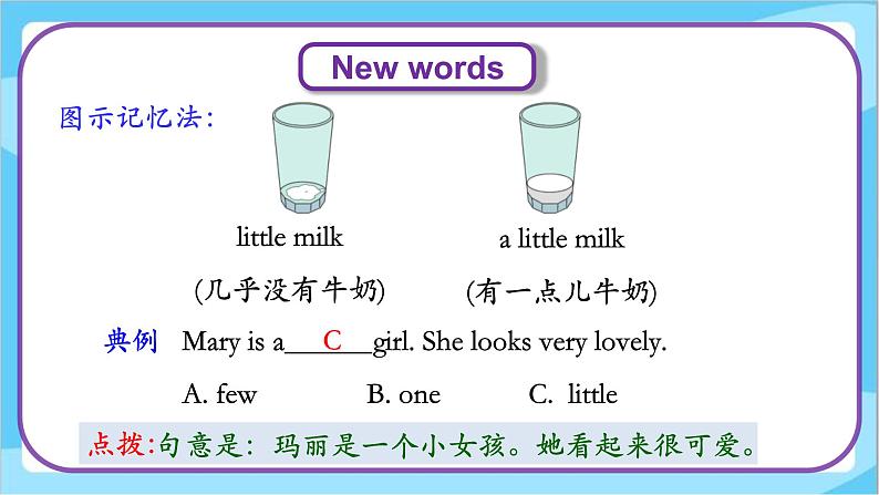 Unit 4 Lesson 23 It’s Christmas Morning! 课件+教案 冀教版(三起)英语六上07