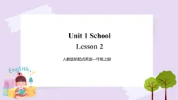 人教版新起点一年级上册英语课件Unit 1 School Lesson 2 课件