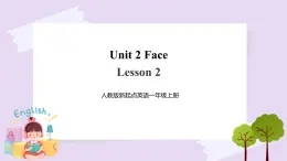 人教版新起点一年级上册英语课件Unit 2 Face Lesson 2 课件