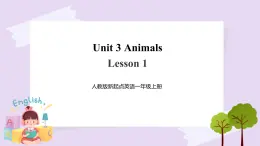 人教版新起点一年级上册英语课件Unit 3 Animals Lesson 1 课件