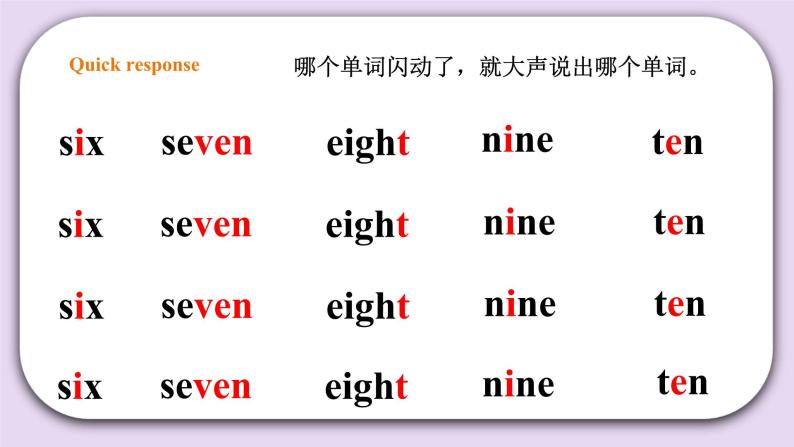 人教版新起点一年级上册英语课件Unit 4 Numbers Lesson 3 课件05