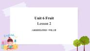 英语人教版 (新起点)Lesson 2课文内容ppt课件