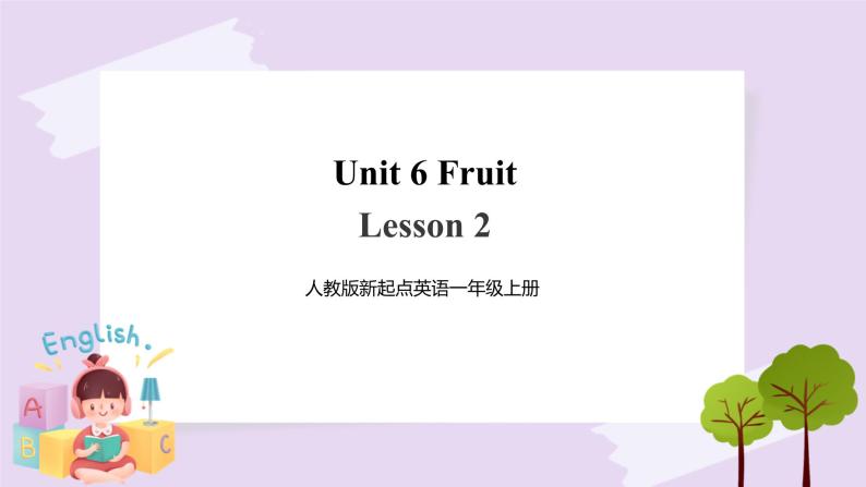 人教版新起点一年级上册英语课件Unit 6 Fruit Lesson 2 课件01