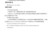 小学英语沪教牛津版(六三制三起)三年级上册Unit 7 In the classroom教学设计