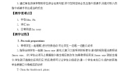 小学沪教牛津版(六三制三起)Unit 7 In the classroom教案设计