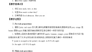 沪教牛津版(六三制三起)三年级上册Unit 8 At the fruit shop教学设计及反思