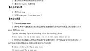 小学英语沪教牛津版(六三制三起)三年级上册Unit 9 In my room教案