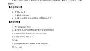 小学英语沪教牛津版(六三制三起)三年级上册Module 3 Places and activitiesUnit 9 In my room教案设计
