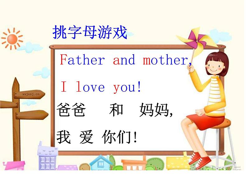 沪教版(三年级起点)小学三年级英语上册 Moduie 2 Unit 5 My family 课件02