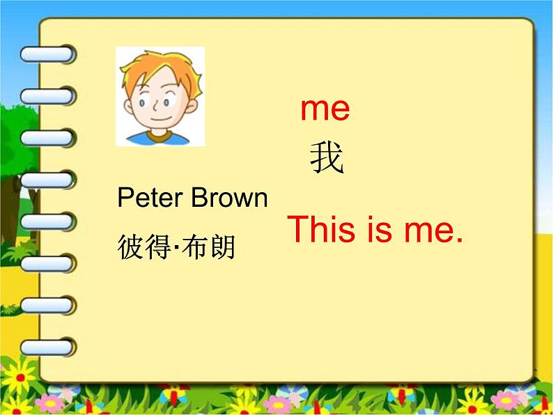 沪教版(三年级起点)小学三年级英语上册 Moduie 2 Unit 5 My family 课件06
