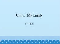 滬教版（三年級起點）小學三年級英語上冊 Moduie 2 Unit 5  My family  課件2