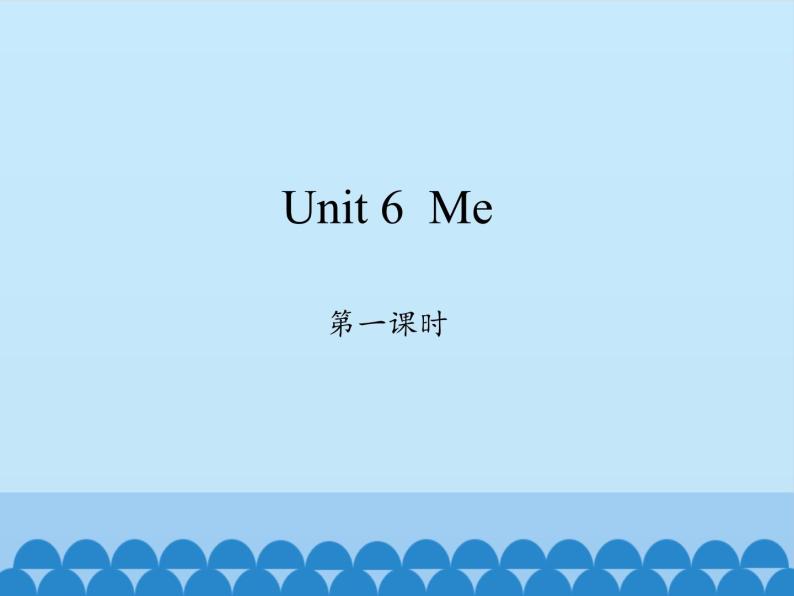 沪教版（三年级起点）小学三年级英语上册 Moduie 2 Unit 6  Me   课件201