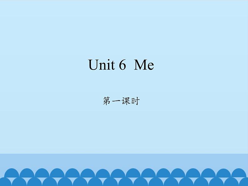 沪教版(三年级起点)小学三年级英语上册 Moduie 2 Unit 6 Me 课件201