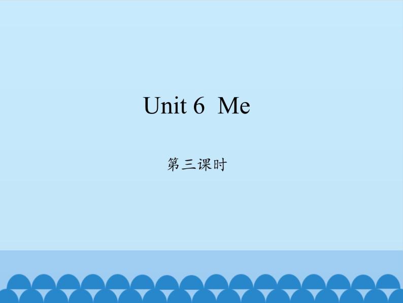 沪教版（三年级起点）小学三年级英语上册 Moduie 2 Unit 6  Me   课件401