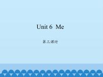 沪教牛津版(六三制三起)Unit 6 Me背景图ppt课件