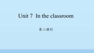 小学英语沪教牛津版(六三制三起)三年级上册Module 3 Places and activitiesUnit 7 In the classroom课文内容课件ppt