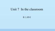 小学英语沪教牛津版(六三制三起)三年级上册Unit 7 In the classroom课前预习课件ppt