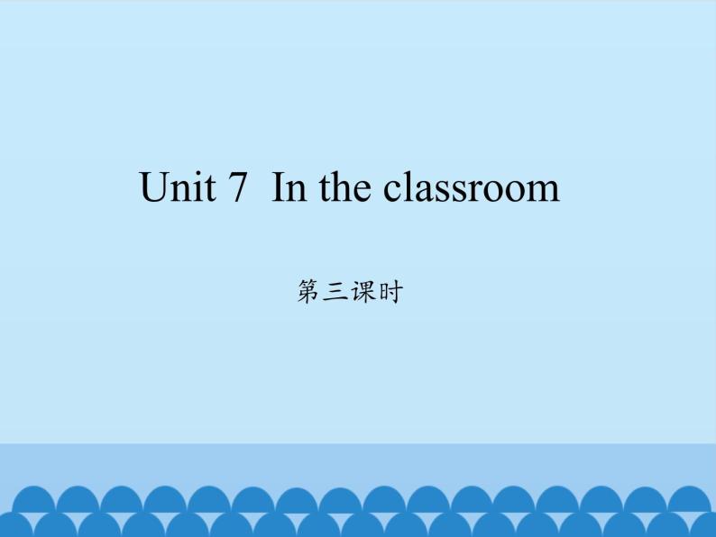 沪教版（三年级起点）小学三年级英语上册 Moduie 3 Unit 7  In the classroom  课件301