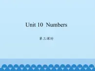 沪教版（三年级起点）小学三年级英语上册 Moduie 4 Unit 10  Numbers   课件