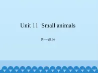 沪教版（三年级起点）小学三年级英语上册 Moduie 4 Unit 11  Small animals    课件