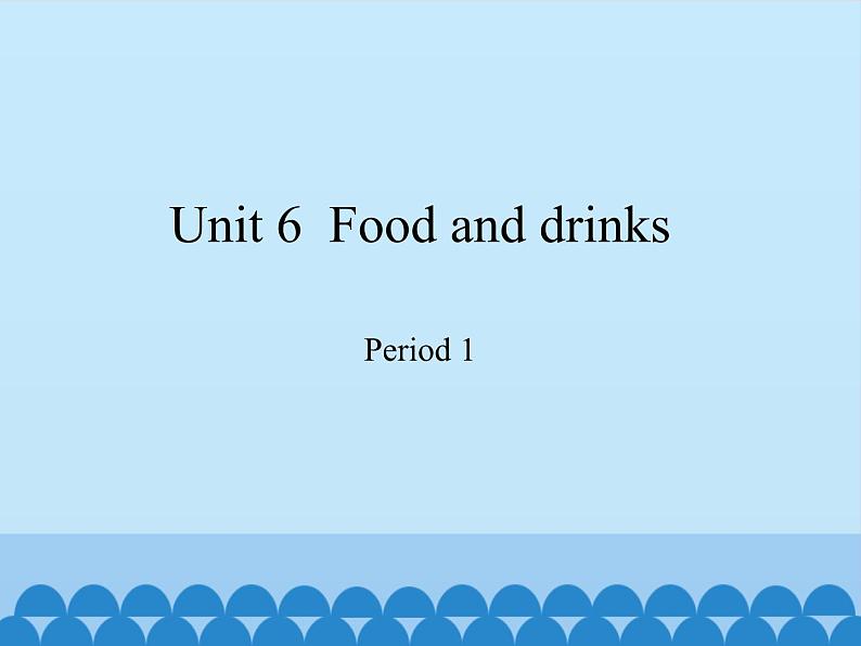 沪教版(三年级起点)小学三年级英语下册 Moduie 2 Unit 6 Food and drinks 课件第1页