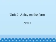 沪教版（三年级起点）小学三年级英语下册 Moduie 3 Unit 9  A day on the farm  课件