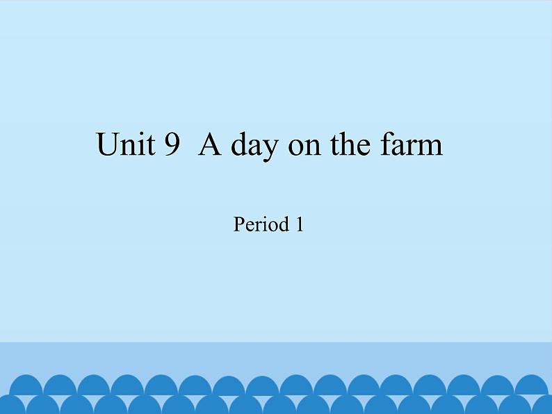沪教版(三年级起点)小学三年级英语下册 Moduie 3 Unit 9 A day on the farm 课件01
