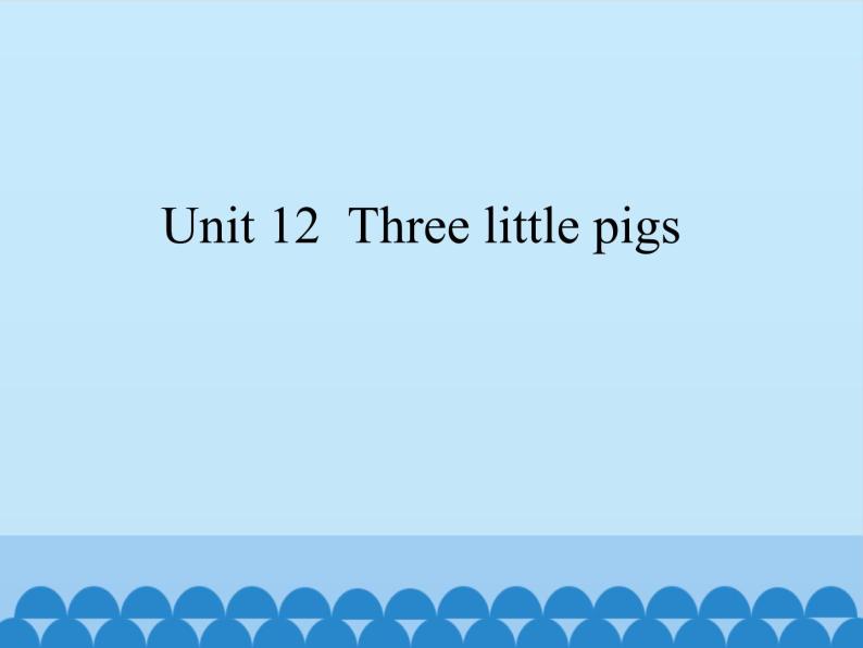 沪教版（三年级起点）小学三年级英语下册 Moduie 4 Unit 12  Three little pigs  课件01